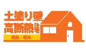 土塗り壁高断熱住宅　ロゴ
